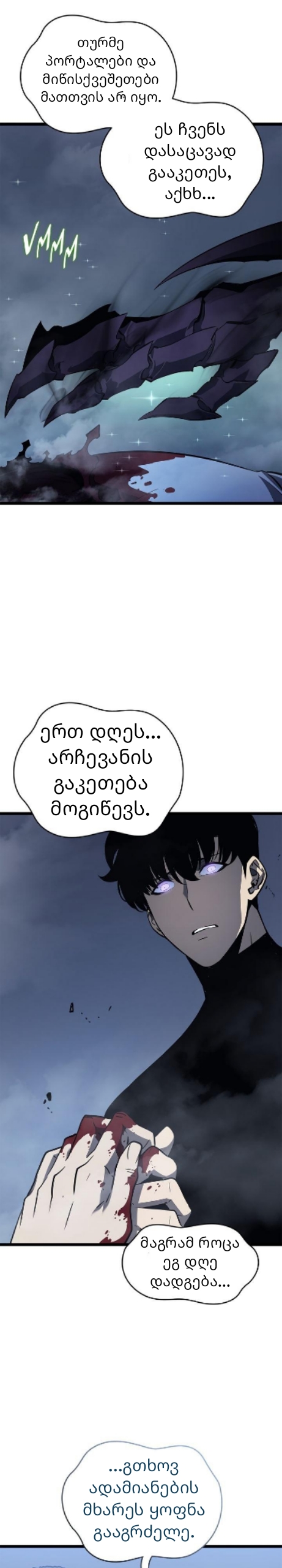 Page (29)